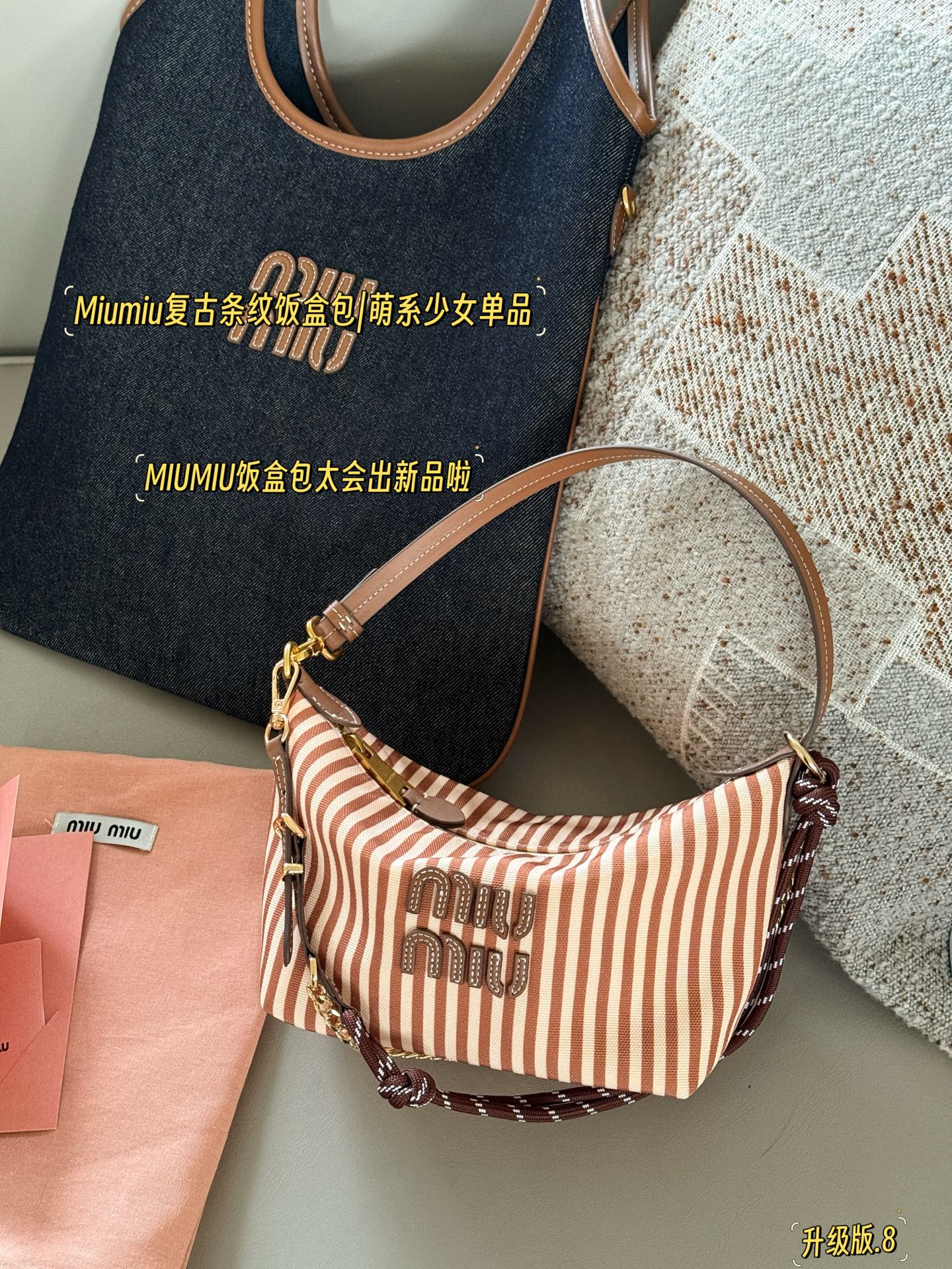 MiuMiu bag 35